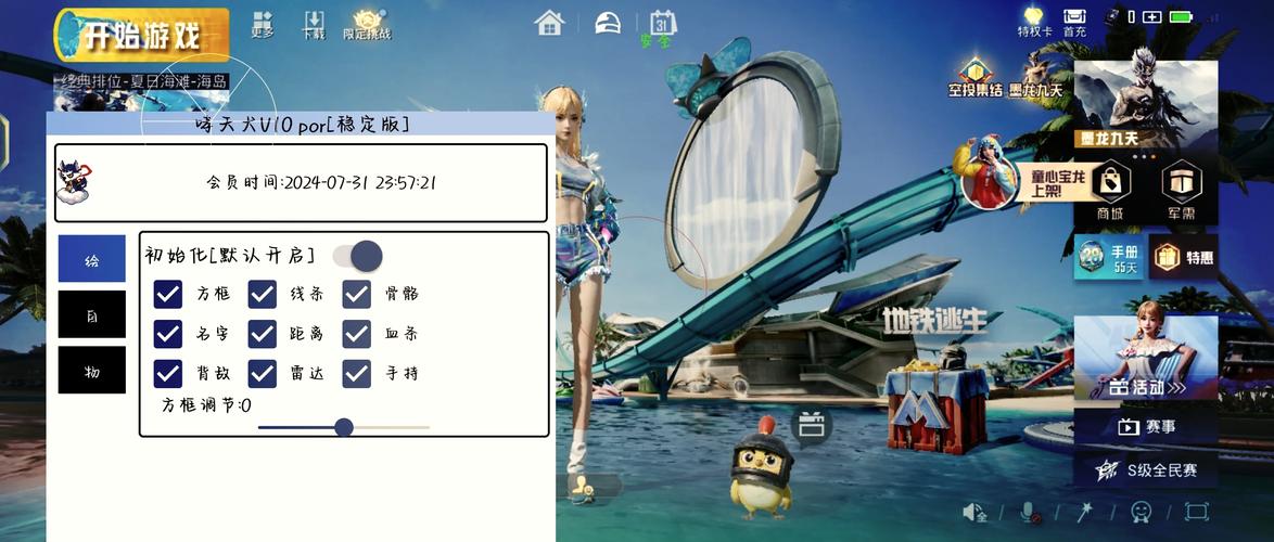 主播高峰赛 6 月 13 日热血开战三角洲行动