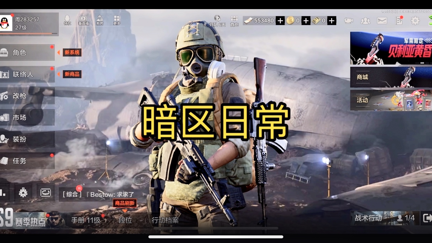 我的世界科技模组黑色的球,NBT科技下载,我的世界赵北32K科技下载