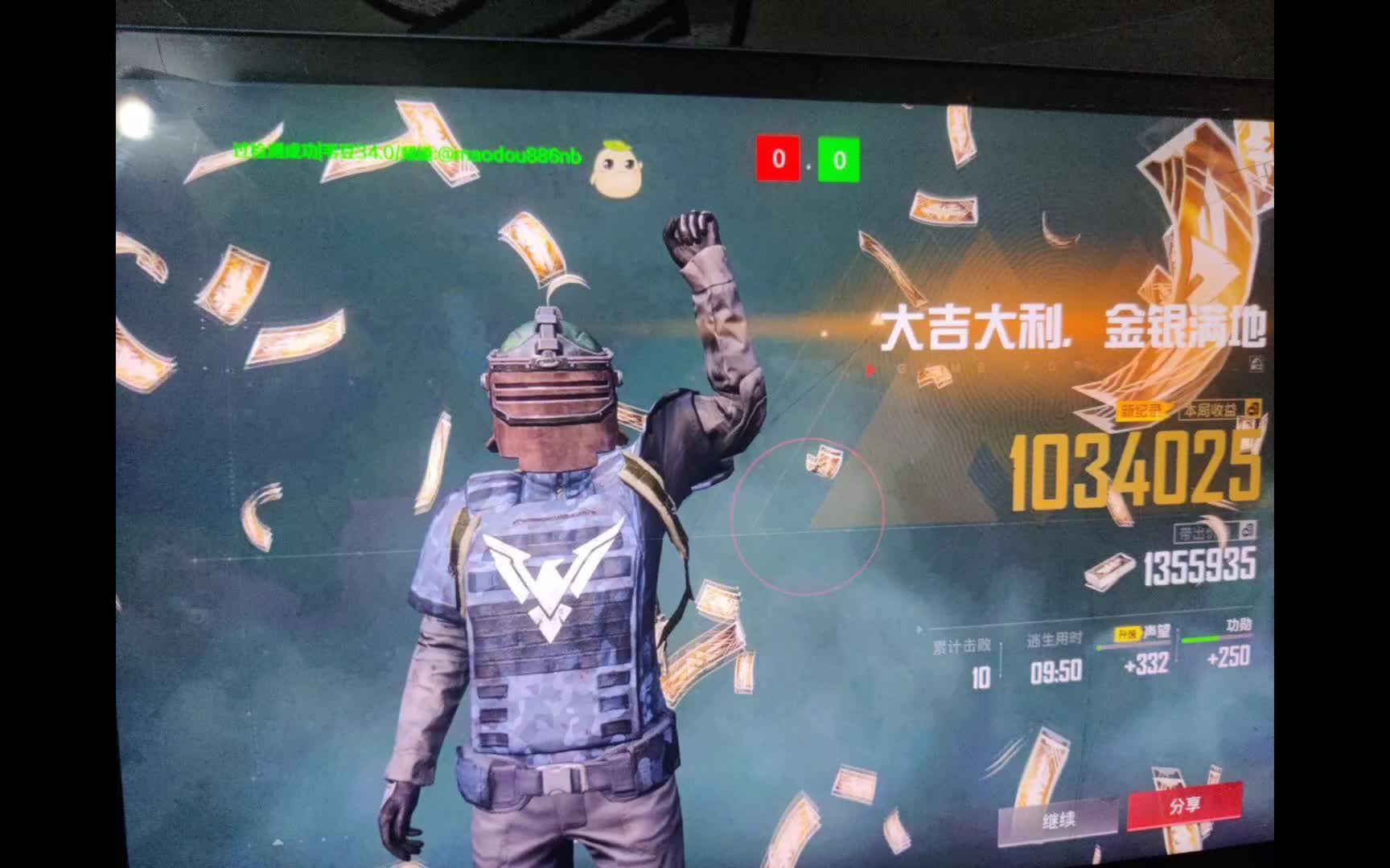 高能英雄辅助卡盟,高能英雄科技直装ios,高能英雄科技软件,高能英雄科技网